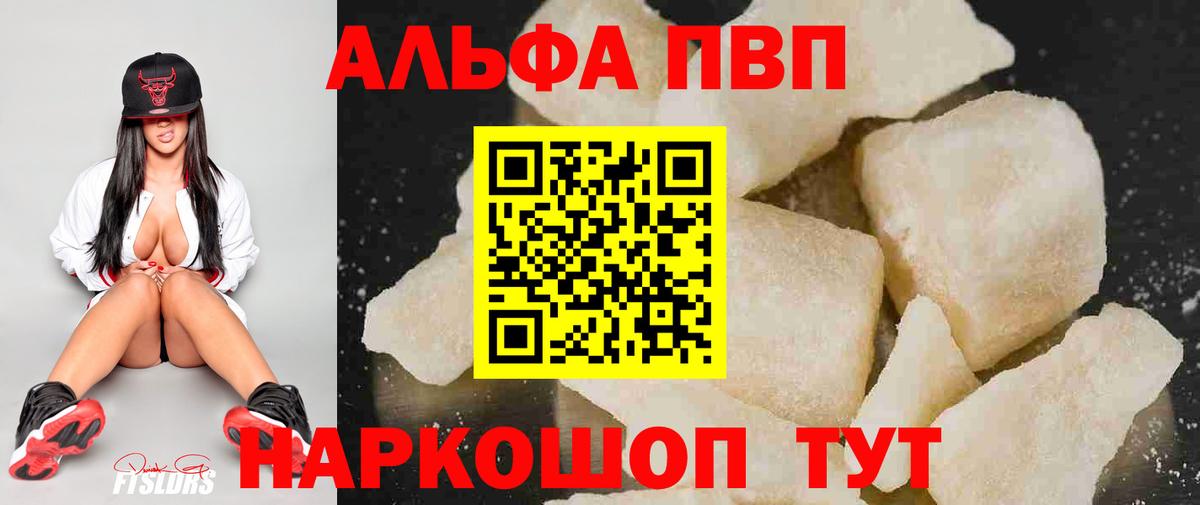 APVP СК КРИС Учалы