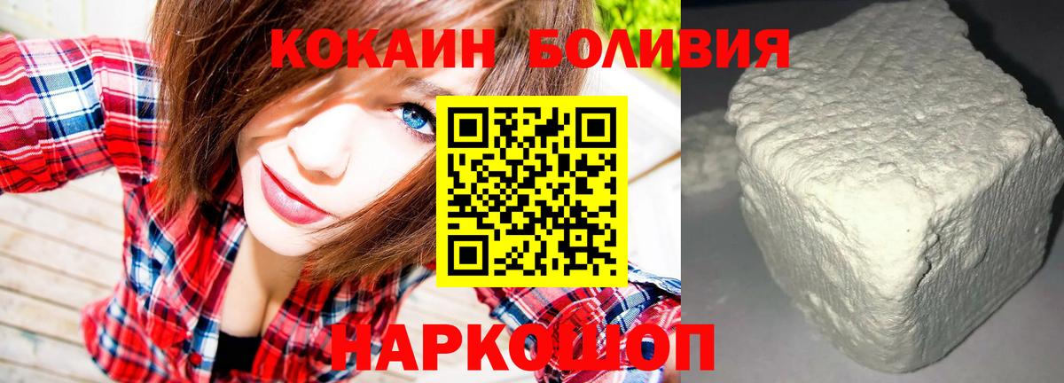 КОКАИН Fish Scale Учалы