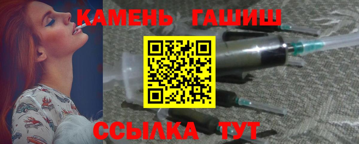 ГАШ ice o lator  Гашиш  Учалы  Гашиш индика сатива  Вход с VPN 