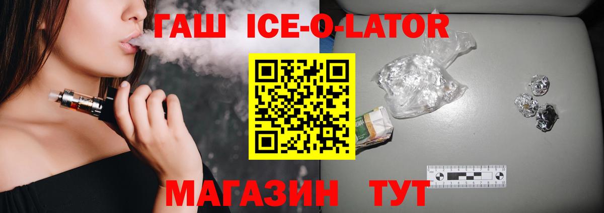 ГАШ Premium Учалы