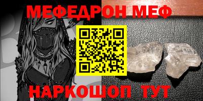 ГАЛЛЮЦИНОГЕННЫЕ ГРИБЫ Комсомольск-на-Амуре