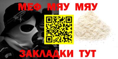 ГАЛЛЮЦИНОГЕННЫЕ ГРИБЫ Комсомольск-на-Амуре