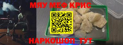 мефедрон VHQ Коммунар