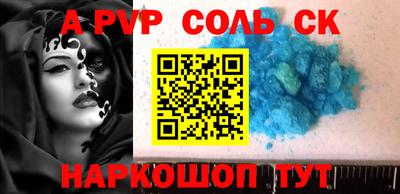 ГАЛЛЮЦИНОГЕННЫЕ ГРИБЫ Комсомольск-на-Амуре