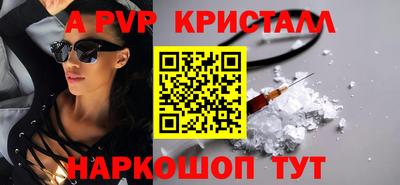 мефедрон VHQ Коммунар