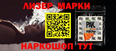 ГАЛЛЮЦИНОГЕННЫЕ ГРИБЫ Комсомольск-на-Амуре