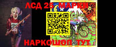 ГАЛЛЮЦИНОГЕННЫЕ ГРИБЫ Комсомольск-на-Амуре