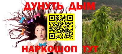 ГАЛЛЮЦИНОГЕННЫЕ ГРИБЫ Комсомольск-на-Амуре