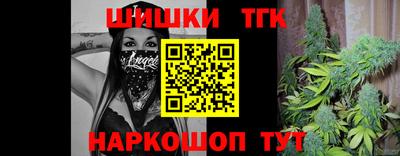 ГАЛЛЮЦИНОГЕННЫЕ ГРИБЫ Комсомольск-на-Амуре