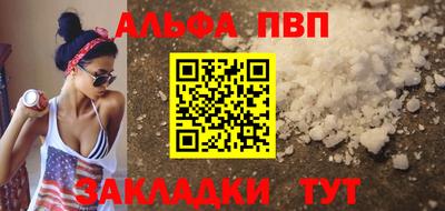 мефедрон VHQ Коммунар