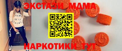 ГАЛЛЮЦИНОГЕННЫЕ ГРИБЫ Комсомольск-на-Амуре