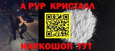 ГАЛЛЮЦИНОГЕННЫЕ ГРИБЫ Комсомольск-на-Амуре