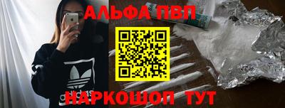 мефедрон VHQ Коммунар