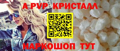 мефедрон VHQ Коммунар