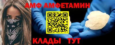 ГАЛЛЮЦИНОГЕННЫЕ ГРИБЫ Комсомольск-на-Амуре