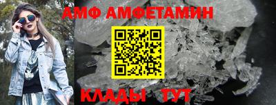 ГАЛЛЮЦИНОГЕННЫЕ ГРИБЫ Комсомольск-на-Амуре