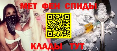 мефедрон VHQ Коммунар
