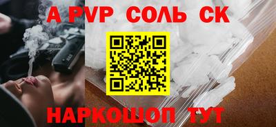 ГАЛЛЮЦИНОГЕННЫЕ ГРИБЫ Комсомольск-на-Амуре
