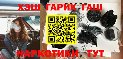 ГАЛЛЮЦИНОГЕННЫЕ ГРИБЫ Комсомольск-на-Амуре