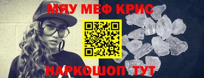 мефедрон VHQ Коммунар