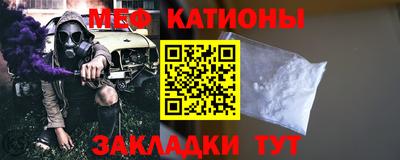 мефедрон VHQ Коммунар