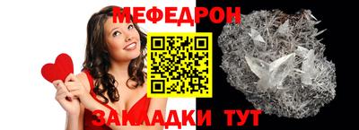 мефедрон VHQ Коммунар