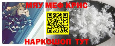 мефедрон VHQ Коммунар
