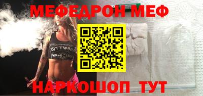 мефедрон VHQ Коммунар
