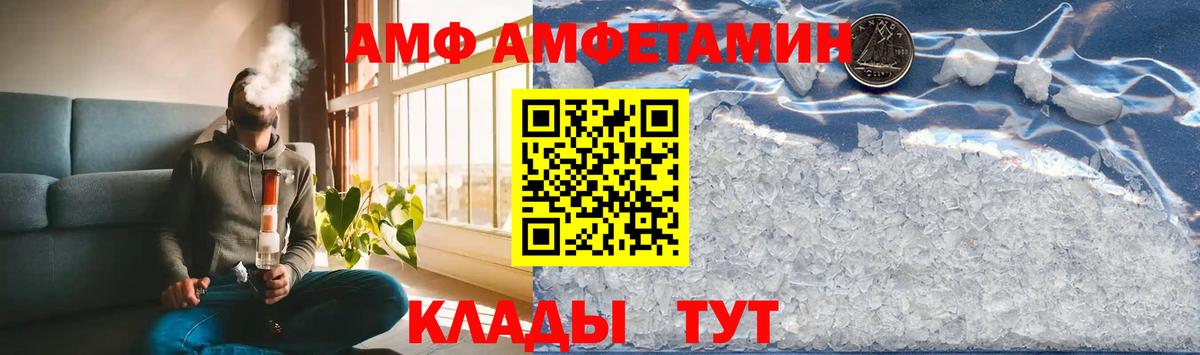 Метамфетамин винт  Метамфетамин винт  Учалы  Вход с VPN 