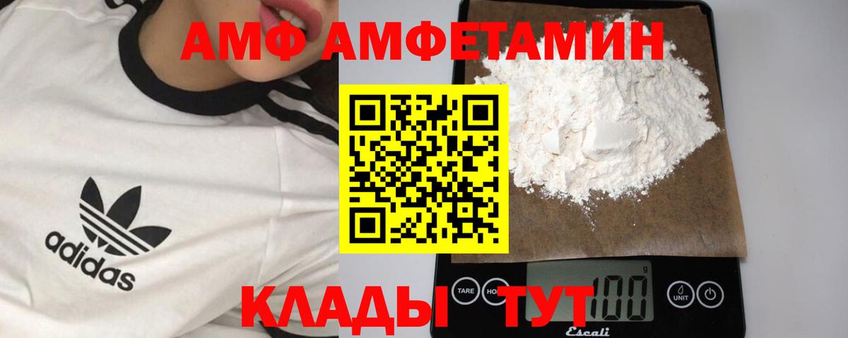 Метамфетамин витя Учалы