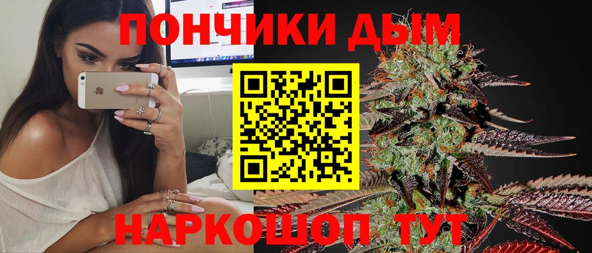 Учалы  Бошки Шишки тримм  Вход с VPN  Бошки марихуана MAZAR  Бошки марихуана сатива  Бошки марихуана ГИДРОПОН 